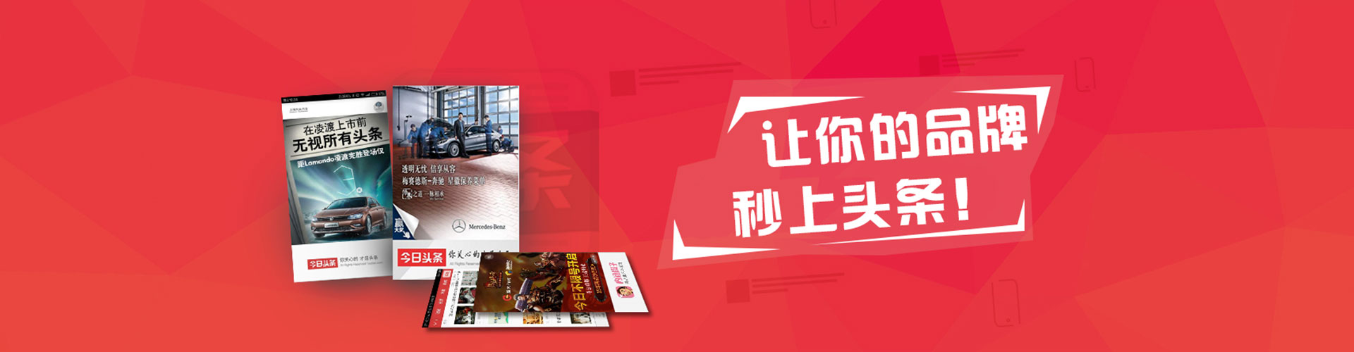 双河网络推广竞价