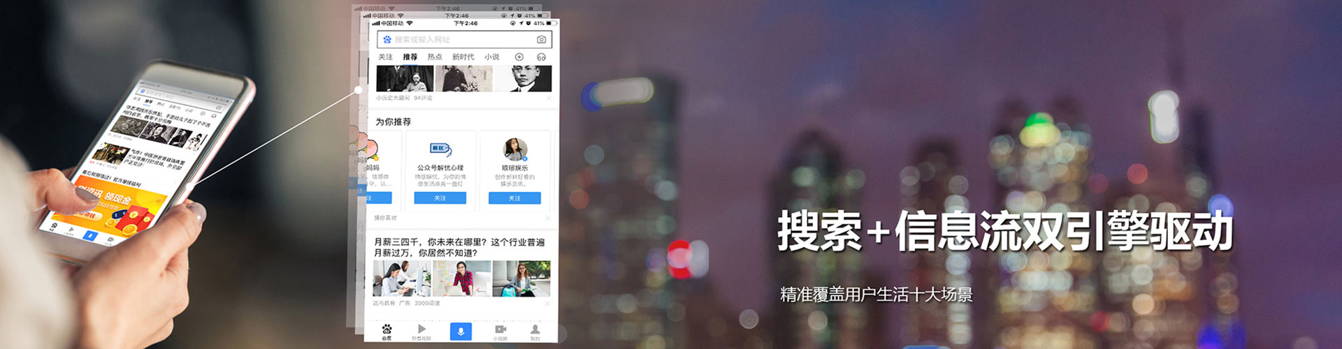 双河信息流开户